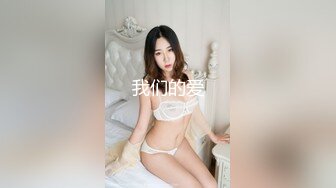 约战吊带旗袍肉丝邻居骚妇多姿势艹逼 108P高清无码露脸