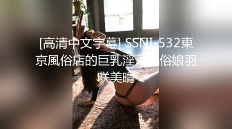 极品御姐，完美黑丝爆乳小姐姐，人事部的骚母狗，抱着后入真是爽死了，最后还胸射大奶子！