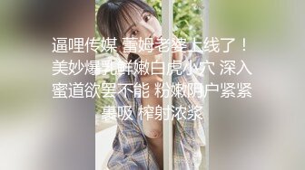 【新片速遞】  操美眉 操我真舒服 好舒服 吃下去 你不能发出去啊 无套输出 最后颜射吃精 奶子大 鲍鱼肥 很天真