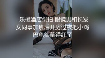 TMP0036 坏坏 女友偷吃 男友报复性约炮 天美传媒