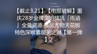 深夜直播睡衣掉下來走光