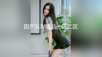 《极限??偸拍》商场女性服饰店试衣间移动偸拍多位美眉来买圣诞装扮 巨乳妹做完SPA洗澡换衣