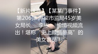 后入丰满女友