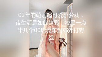 居家小夫妻直播赚钱，老公上就舔逼，呻吟起来拿个道具捅穴