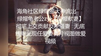 【新片速遞 】外表文静新人妹妹！超能美穴自慰！小男友加入，按住双腿正入，翘起美臀求操，进进出出舒服的呻吟