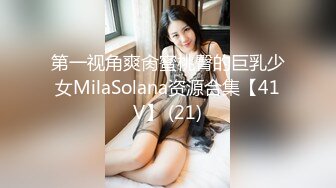 美腿18小萝莉被小哥无情暴力输出摄影小哥旁边观战