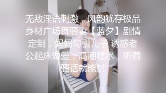 顶级反差人妻！广州番禺高颜值白皙母狗【Mingo爱露出】私拍福利，户外人前露出男厕口交啪啪玩的就是心跳 (2)