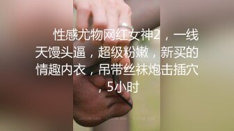 顶级绿播 校花女神 极品身材 白皙大奶 小穴粉嫩 道具自慰 吃鸡~无套后入骑乘狂操~奶射！ (1)