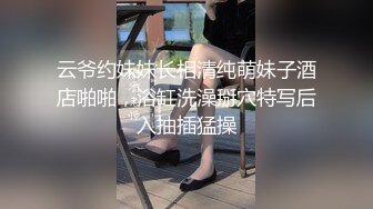 01年纯情萝莉~完美展示露三点~饥渴难耐~求哥哥大肉棒来解一下相思之苦！来操死她吧！