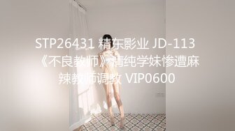 三点全裸✿ 极品JVID性感爆乳女秘书▌小辣酱▌SOD淫销课 揉乳性感热臀诱惑上司 淫乱巨乳帮你排毒