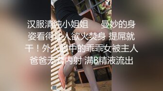 九头身极品身材 高学历富家千金小姐，别人眼中的女神乖乖女 穿上情趣女仆装变成下贱倒贴小母狗，一边挨操一边被羞辱