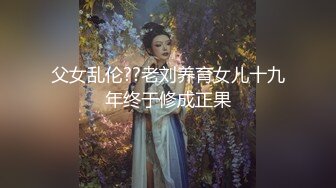  山鸡岁月极品美臀女技师脱下黑丝手指摸穴 翘起双腿舔逼