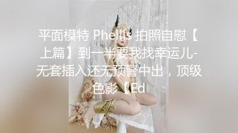 【极品3P淫交】鲍鱼一线天姐妹 5.23淫女香艳双明治 轮番享用鲜嫩蜜穴 这滋味爽...