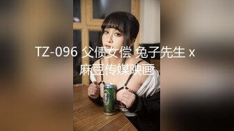  紮倆短發小辮子清純甜美萌妹子,奶子發育的真大,大的有點下垂了,乳暈更誘人