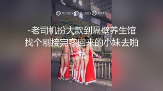 【AI画质增强】乳晕很大的小妹子先洗个鸳鸯浴，在沙发上近景交合！