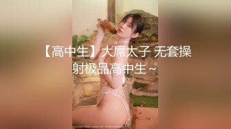 韩国清纯乖巧萝莉小母狗「Rabbyjay Couple」日常性爱私拍 肥臀粉嫩馒头逼美少女【第六弹】1