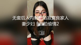 【AI换脸视频】李一桐   挑战不理女朋友