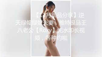 OnlyFans百变女神【Misa米砂】私拍视图合集