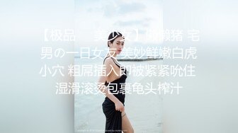 正入渔网大乳