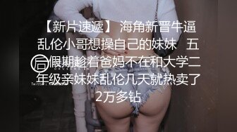 家庭监控破解偷拍漂亮大美女和男友在闺房啪啪啪