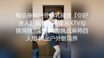 办公楼女厕全景偷拍高跟美女同事的多毛小黑鲍