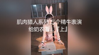 【歌厅探花小贺】第三场，五个妹子挑俩，兄弟上阵玩4P，歌声灯光衬托下氛围暧昧，风骚淫荡娇喘此起彼伏