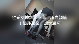  极品高颜值在职教室软绵绵打响新年首炮 约战黄毛不良男同学激情啪啪