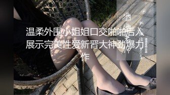 新品推荐 超嫩受被好友摁在出租屋里狂操,老公内射我