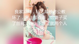 麻豆传媒最新出品MSD-050诱人女教师欲火难耐逆推性爱教程-新晋女神宋妮可