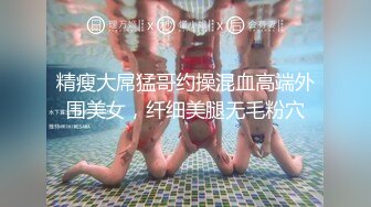 有完整版女人就要玩点刺激的