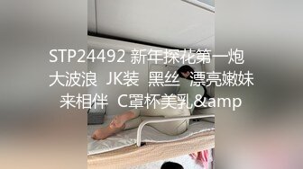 《魔手外购极品CP》某站关闭前价值千元知名商场公共女厕现场实拍超多韵味女人方便制服丝袜高跟极品B相当刺激 (2)