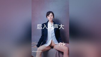 台综艺女王费爵娜彻底下海与黑亚当无套啪啪大作