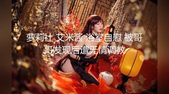 【新速片遞】 熟女阿姨在家爱爱 被眼镜男无套输出 还是热乎乎的精液射在逼里舒服 