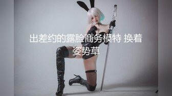 巨乳少妇玩群交 被一群壮汉无套猛操 三洞齐开 场面壮观