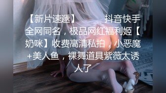 [2DF2] 骚嫖嫖下午约炮非常健谈的零零后20岁微胖大奶兼职妹成功说服她给爆了一次菊花 - soav(993445-6615433)_evMerge[BT种子]