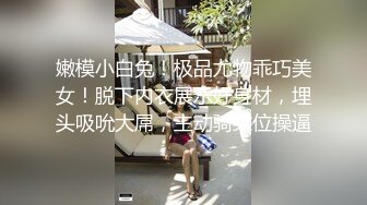 蜜桃影像传媒 PMC-107 大屌爆操年轻外卖小妹 林曼芸