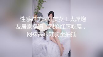 [福利版] 网黄骚受勾引痞帅直男激情操射