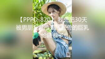   黑丝美腿C罩杯小姐姐，手指拨弄奶子超柔软，灵活小舌头舔着JB，掰开紧致小穴等待插入