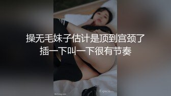 新人【丫头yai】，这是为什么？这么好看的妹子， 天天被炮友猛玩， 做这样的男主真性福