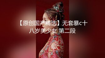 【劲爆身材女神】锅锅酱 全裸酮体血脉喷张 滑溜溜精油椰奶乳夹 女上位开腿激攻白虎蜜穴 内射淫靡精液