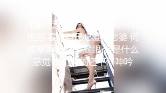 STP28502 探花李寻欢与网红美酱投稿自拍亲戚王阿姨介绍的相亲对象里里外外都适合 VIP0600