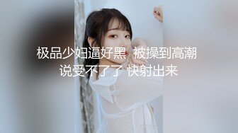 专约少女萝莉大神『唐伯虎』 肉棒调教鲜嫩美穴00后情趣装小学妹，羞耻抬臀尽情欣赏抽插内射