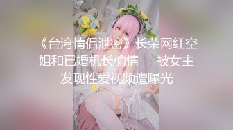 ✿妖娆魅惑女神✿大长腿气质尤物御姐女神可爱粉色COS，魔鬼身材主动上位骑乘，大屁股撞击的声音真动听 极度淫骚