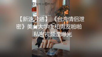 【AI换脸视频】李一桐 姐夫强推出轨 顺从欲望