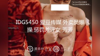 渣男暗藏摄像头??曝光台湾30万粉丝的美女主播【芷涵】嘘嘘 洗澡