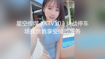 天美传媒 tmxl-007 大屌老师的性爱教学-咪妮