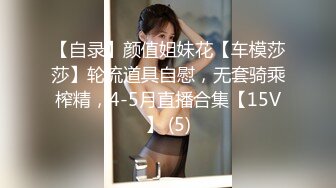  健身骚货找牛郎！双女战一男！大屌牛郎先操一个，旁边拍摄配音，骑乘位深插