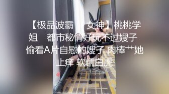 绝美妖姬-Ts Aey - 令人羡慕的鸳鸯身材，躺着好诱人的自慰姿势！