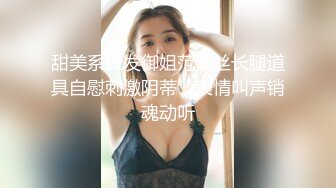 极品推特美女大学生小哪吒高级VIP群福利，校内野外大尺度露出 (11)