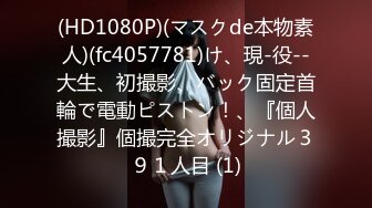 【中文字幕】元地方局アナウンサーがはじめての禁欲からの性欲解放もの凄いグラインド骑乗位 森あやみ